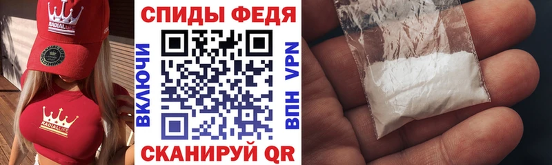 Амфетамин Розовый  Темрюк 