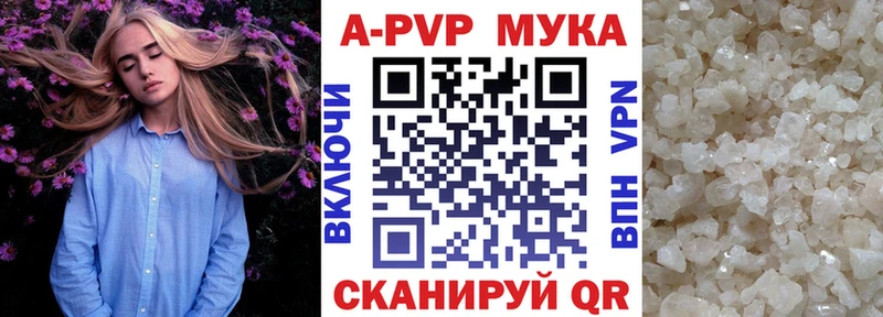 где продают   Темрюк  Alpha PVP СК 