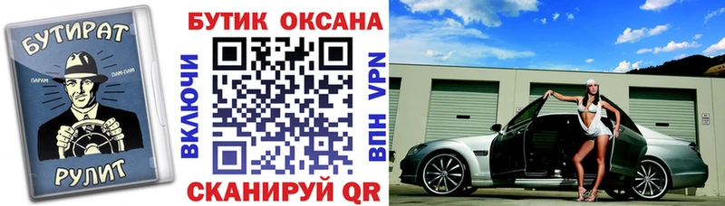 hydra ONION  закладка  сайты даркнета клад  БУТИРАТ GHB  Темрюк 