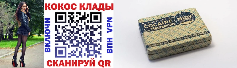 hydra ССЫЛКА Темрюк Кокаин Перу