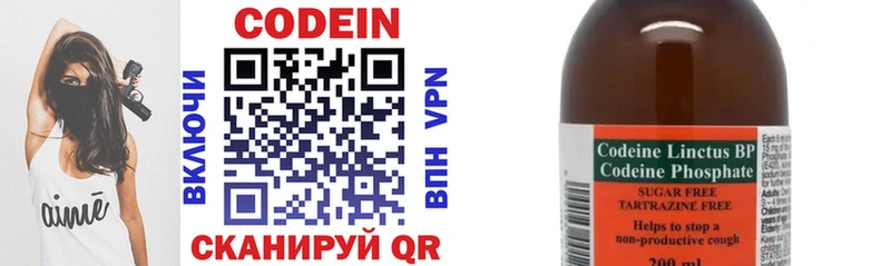 hydra ссылки  Темрюк  Codein Purple Drank 