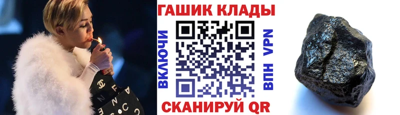 Гашиш хэш  Темрюк 