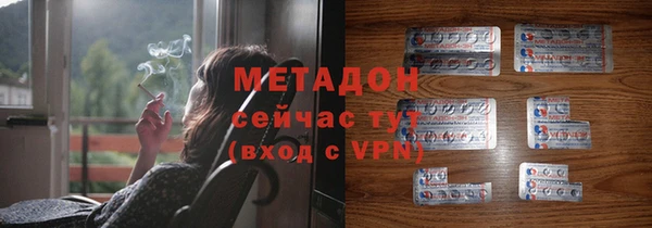 кокаин премиум Армянск