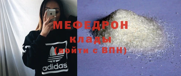 прущий лед Аркадак