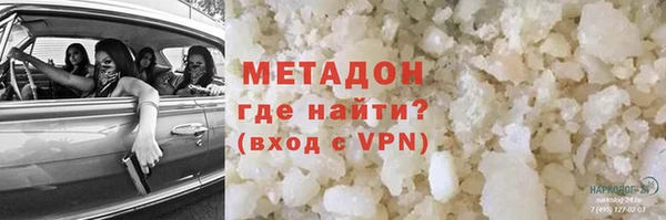 прущий лед Аркадак