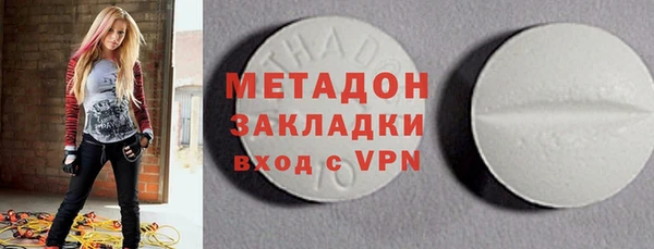 кокаин премиум Армянск