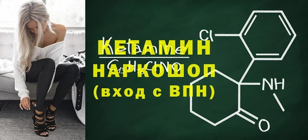 кокаин премиум Армянск