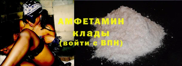 прущий лед Аркадак