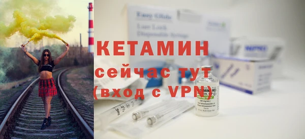 кокаин премиум Армянск