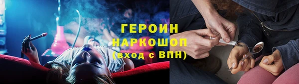 мескалин Сосновка