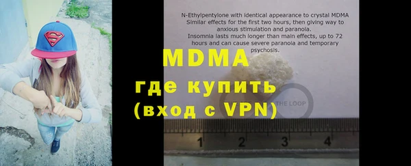 прущий лед Аркадак