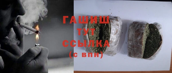 прущий лед Аркадак