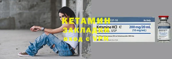 кокаин премиум Армянск