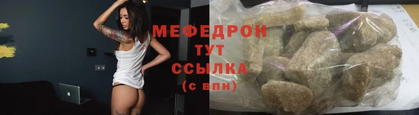 наркотики Арсеньев