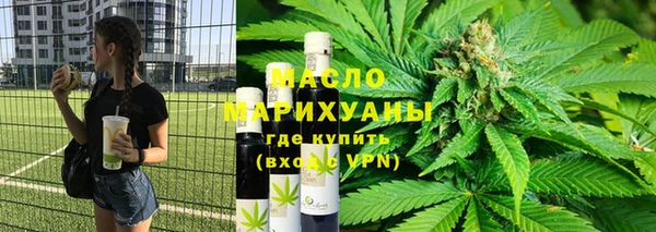 наркотики Арсеньев