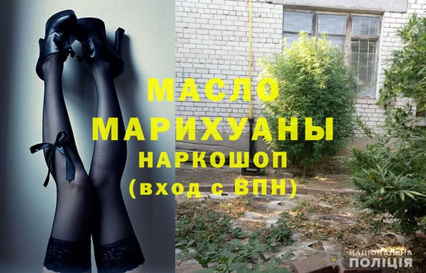наркотики Арсеньев