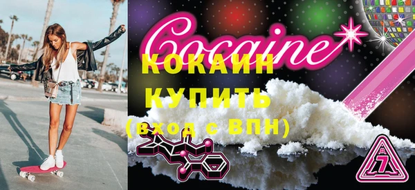 прущий лед Аркадак