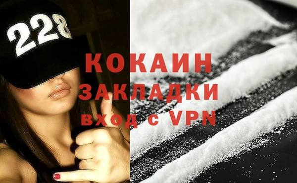 наркотики Арсеньев