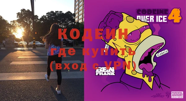 прущий лед Аркадак