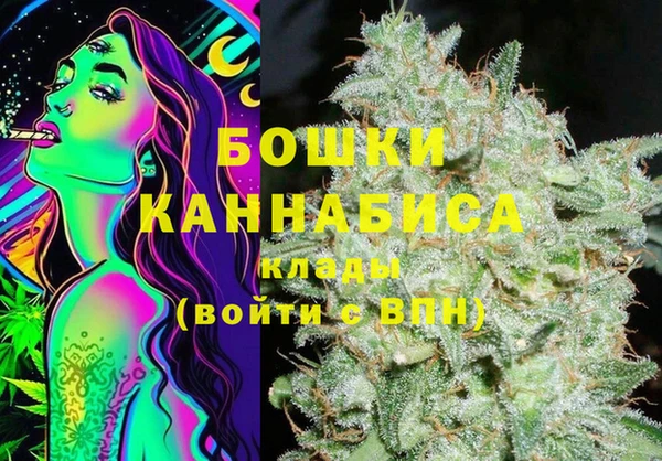 кокаин премиум Армянск