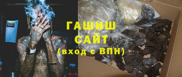 наркотики Арсеньев