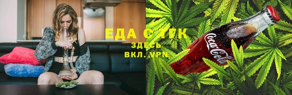 кокаин премиум Армянск