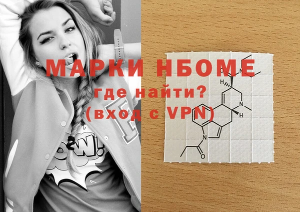 прущий лед Аркадак