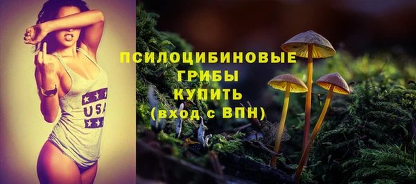 кокаин премиум Армянск