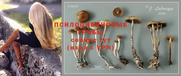 кокаин премиум Армянск