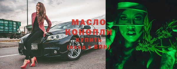 прущий лед Аркадак