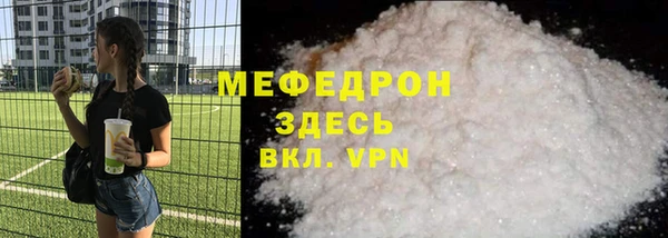 кокаин премиум Армянск