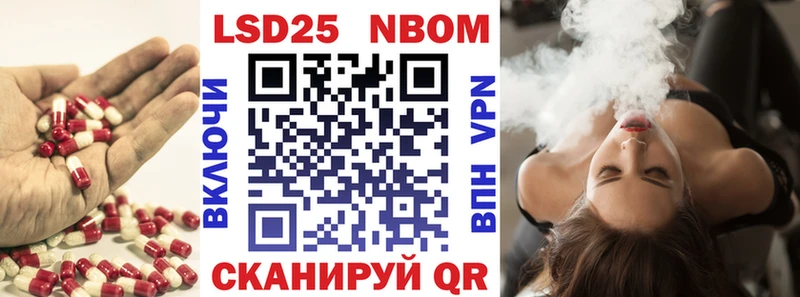 где купить наркоту  Темрюк  ссылка на мегу сайт  LSD-25 экстази кислота 