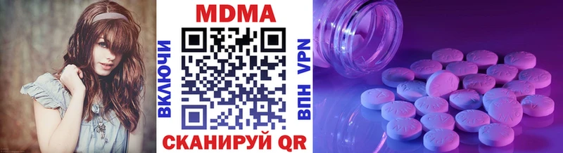 МДМА crystal хочу наркоту Темрюк