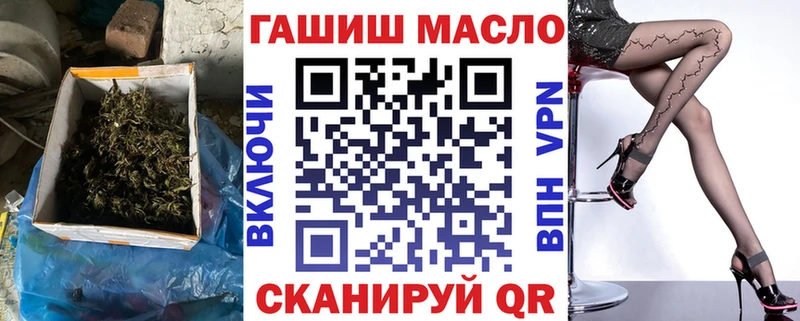 Дистиллят ТГК вейп с тгк  наркотики  мега вход  Темрюк 